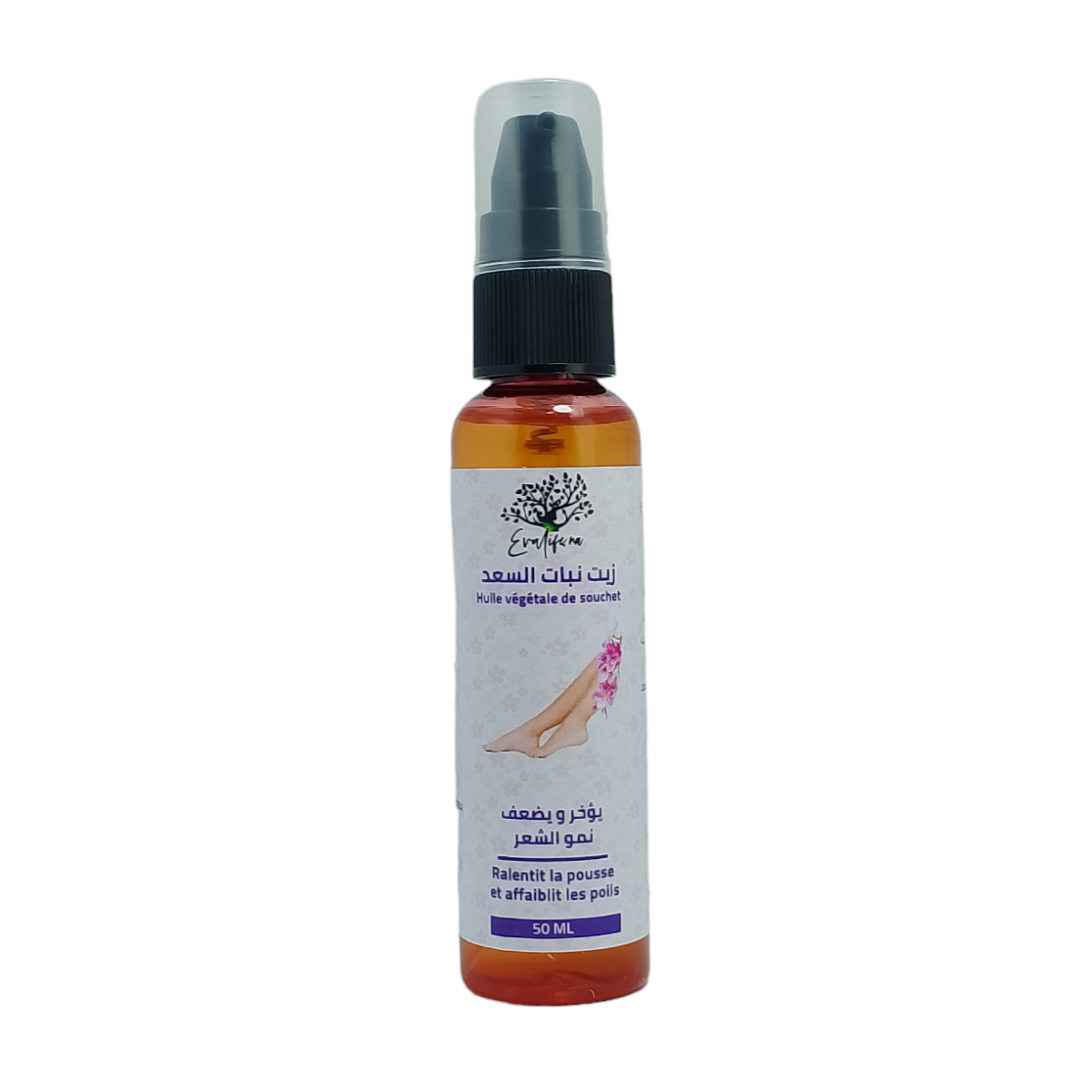 Huile végétale de souchet naturel 100% 50ml : – Image 2