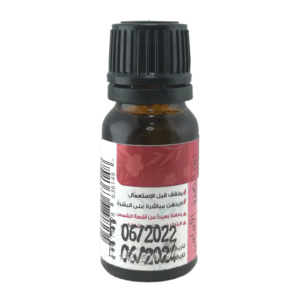 Huile Essentielle de Lentisque Pure et 100% naturel Sans Additifs 10ml – Image 4