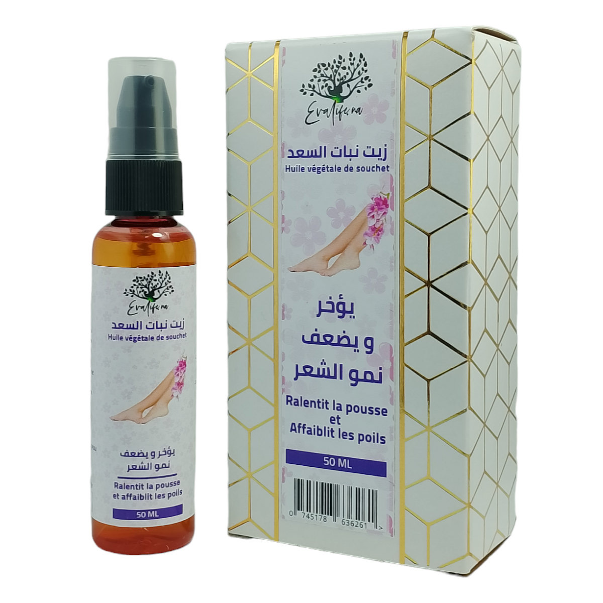 Huile végétale de souchet naturel 100% 50ml : – Image 6