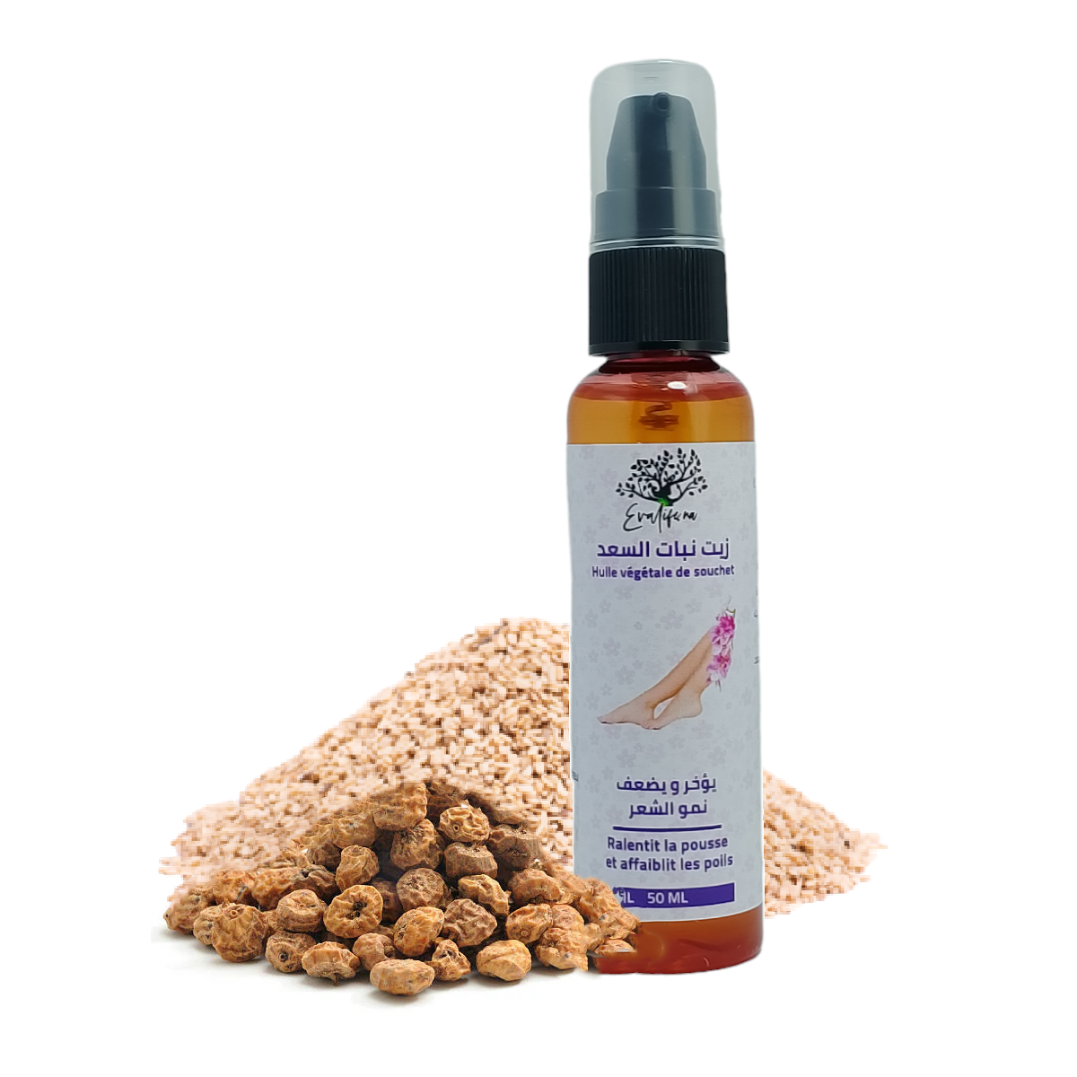 Huile végétale de souchet naturel 100% 50ml :