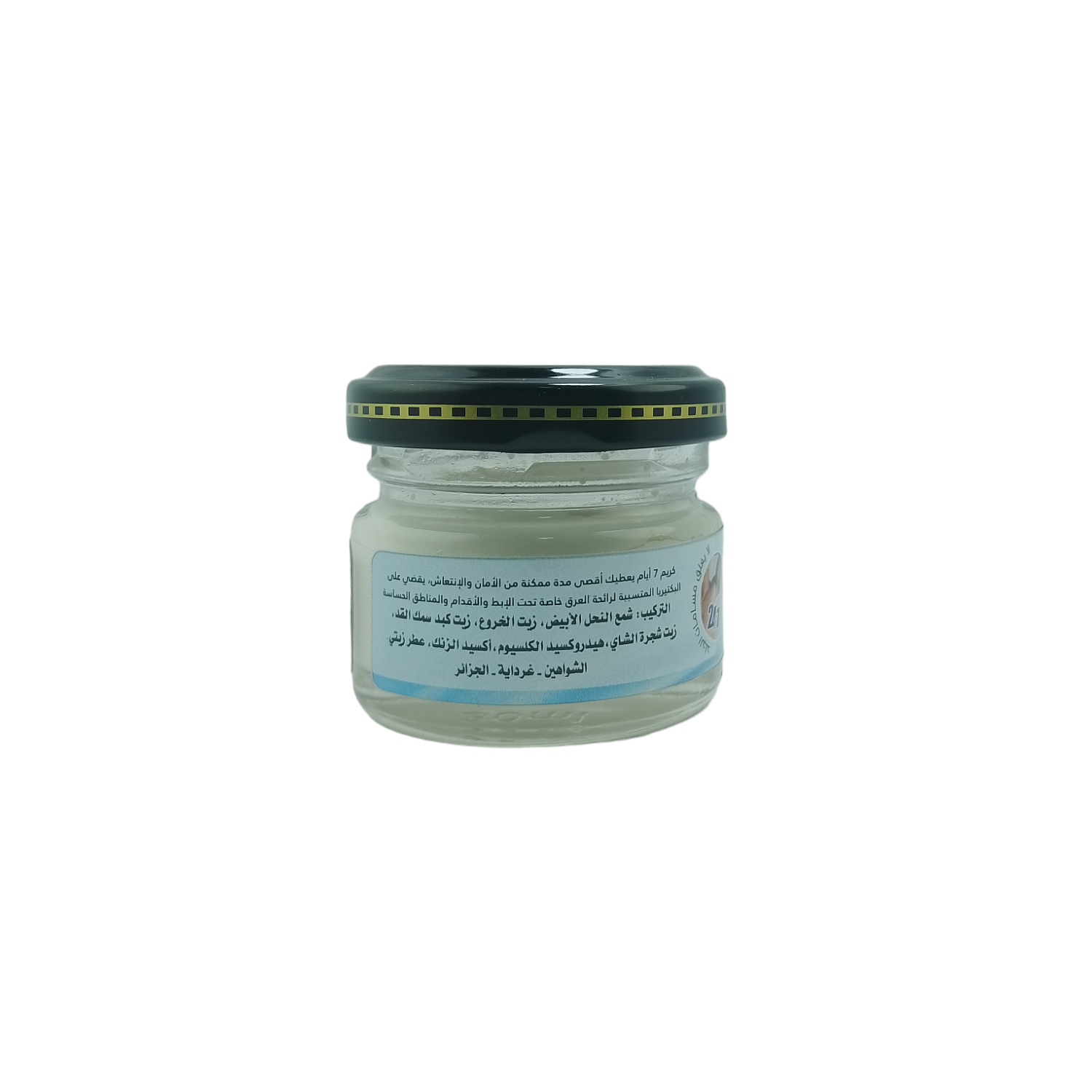 Déo Crème Anti Transpirant Masculin 7 Jours Pure et Naturel – Image 3