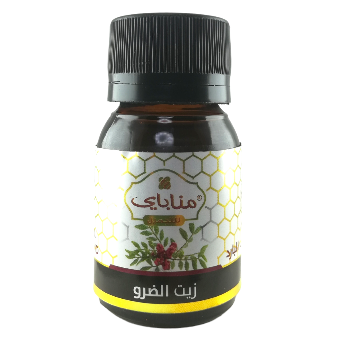 Huile de Lentisque Pressée à Froid Pure et 100% naturel Sans Additifs 30ml – Image 2