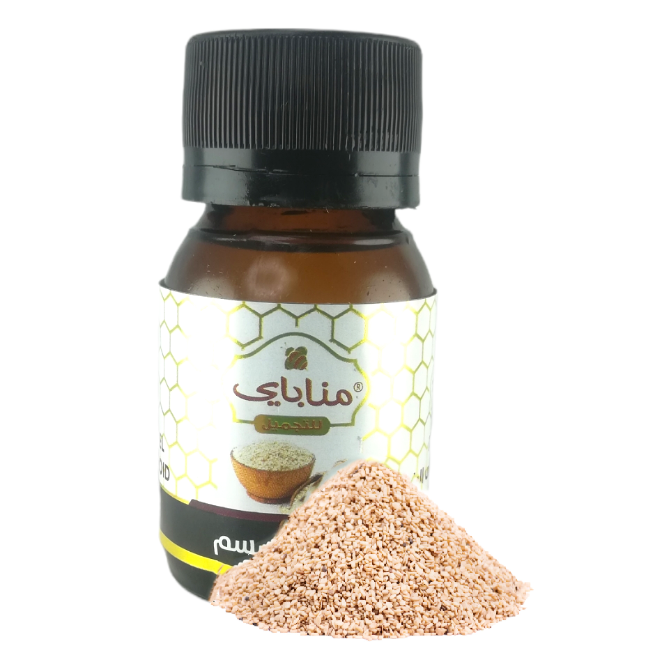 Huile de Sésame Pressée à Froid Pure et 100% naturel Sans Additifs 30ml