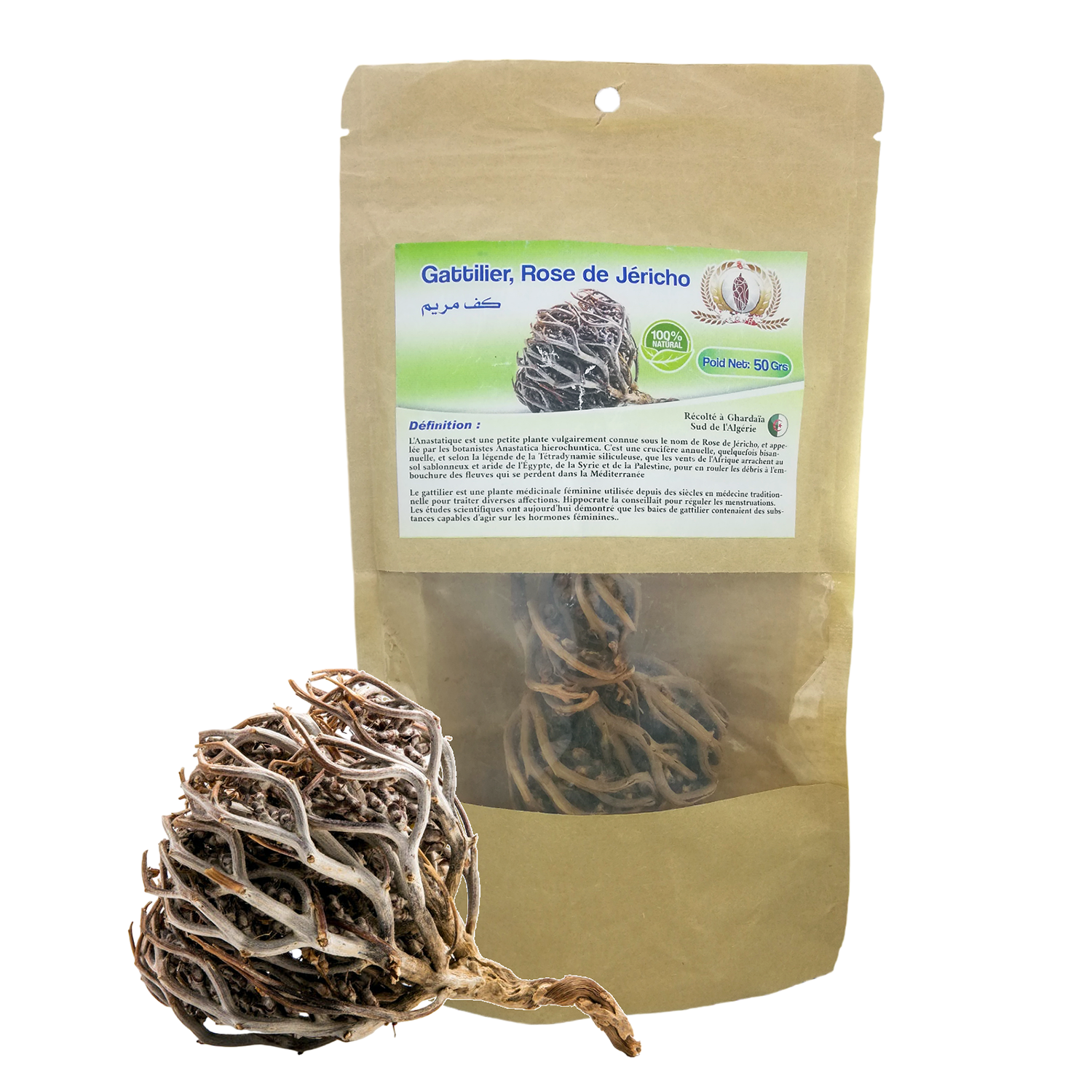 Plante Gattilier - Rose de Jéricho - Récolté au Sud de l'Algérie - Sèche Sac 50 Gr