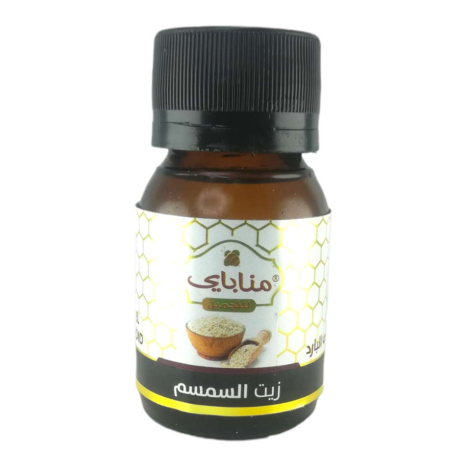 Huile de Sésame Pressée à Froid Pure et 100% naturel Sans Additifs 30ml – Image 2