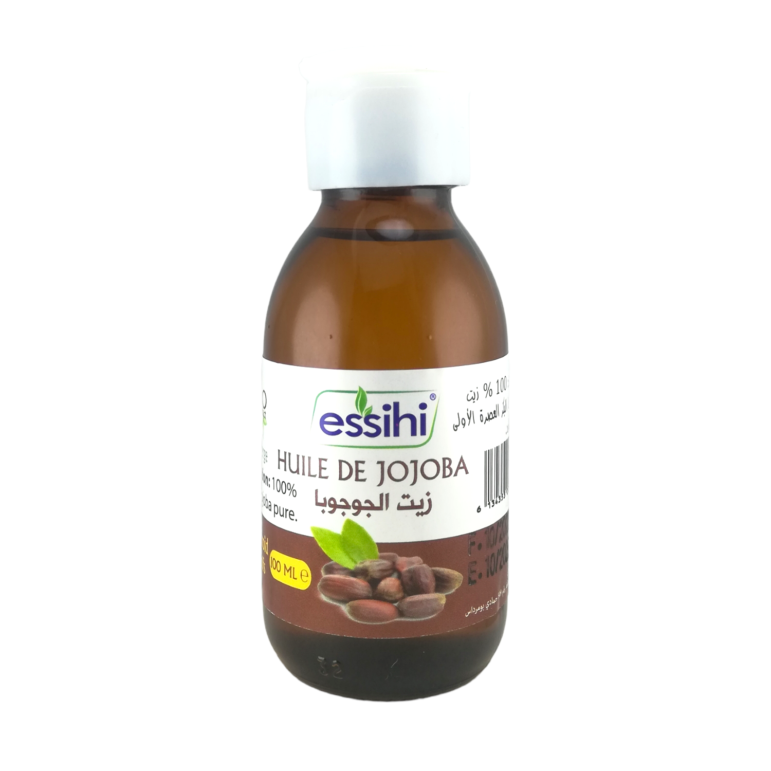 Huile de Jojoba Pressée à Froid Pure et 100% naturel Sans Additifs 100ml – Image 2