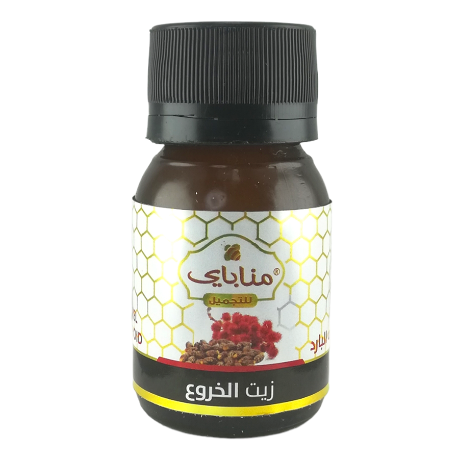 Huile de Ricin Pressée à Froid Pure et 100% naturel Sans Additifs 30ml – Image 2