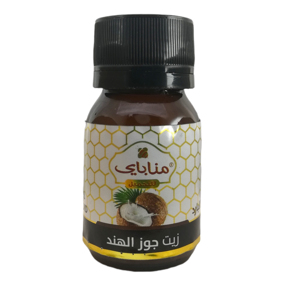 Huile de Noix de Coco Pressée à Froid Pure et 100% naturel Sans Additifs 30ml – Image 2