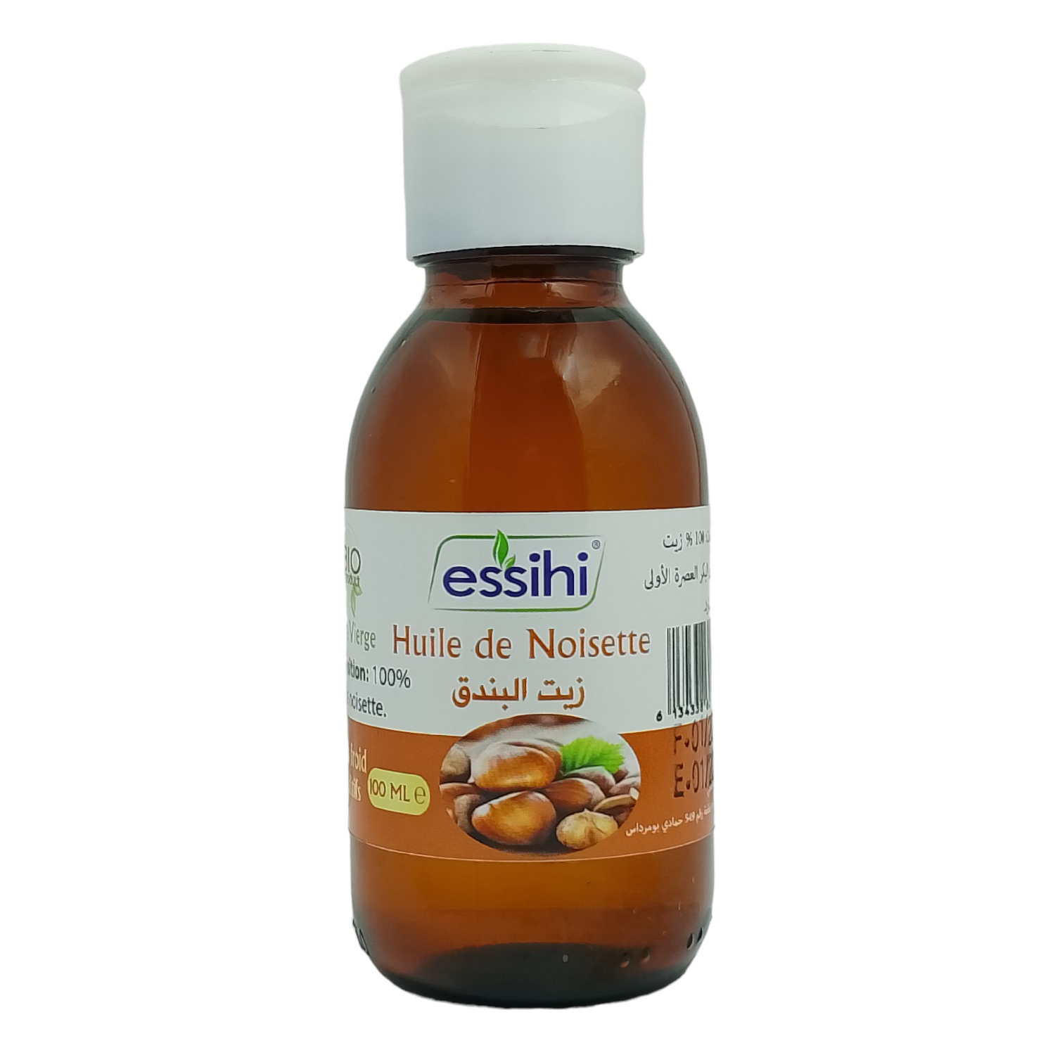 Huile De Noisette Pressée À Froid Pure Et 100% Naturel Sans Additifs – Image 2