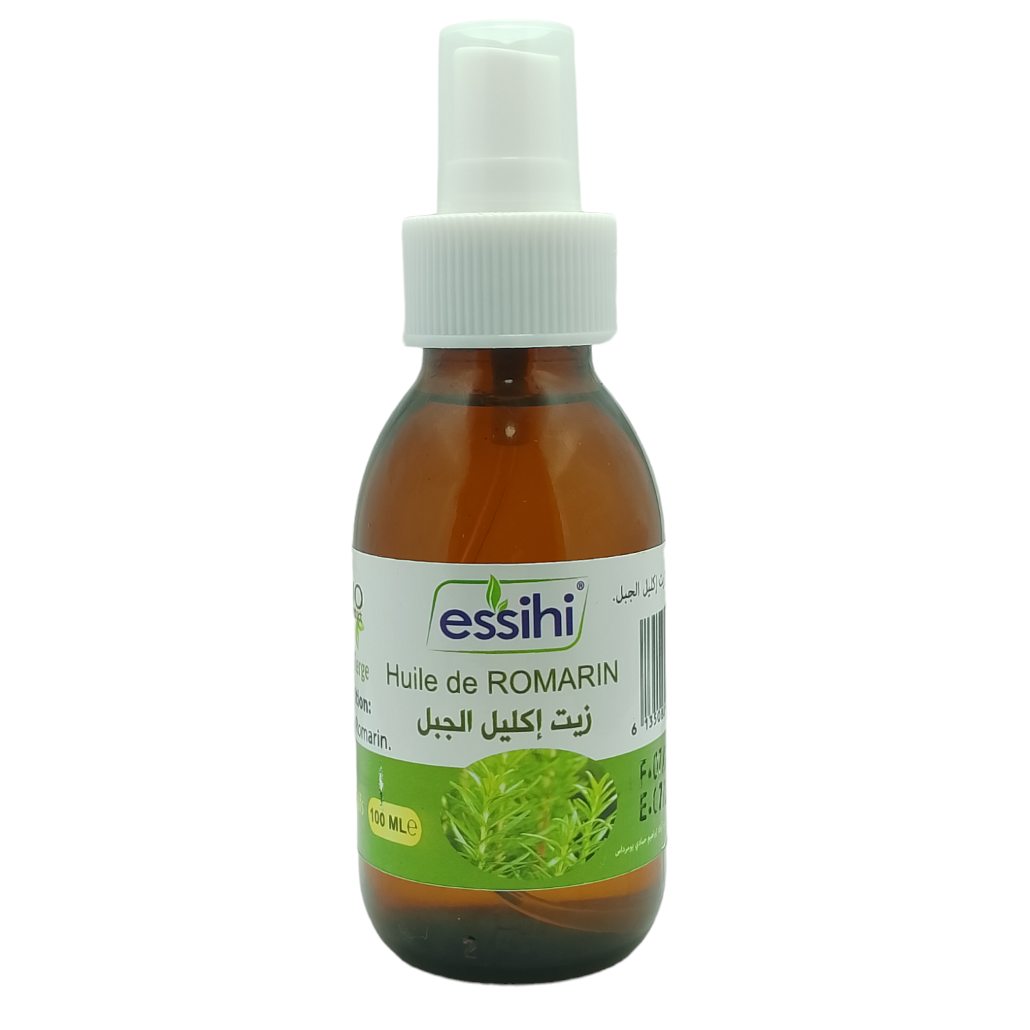 Huile de Romarin Pure et 100% naturel Sans Additifs 100 ml – Image 2