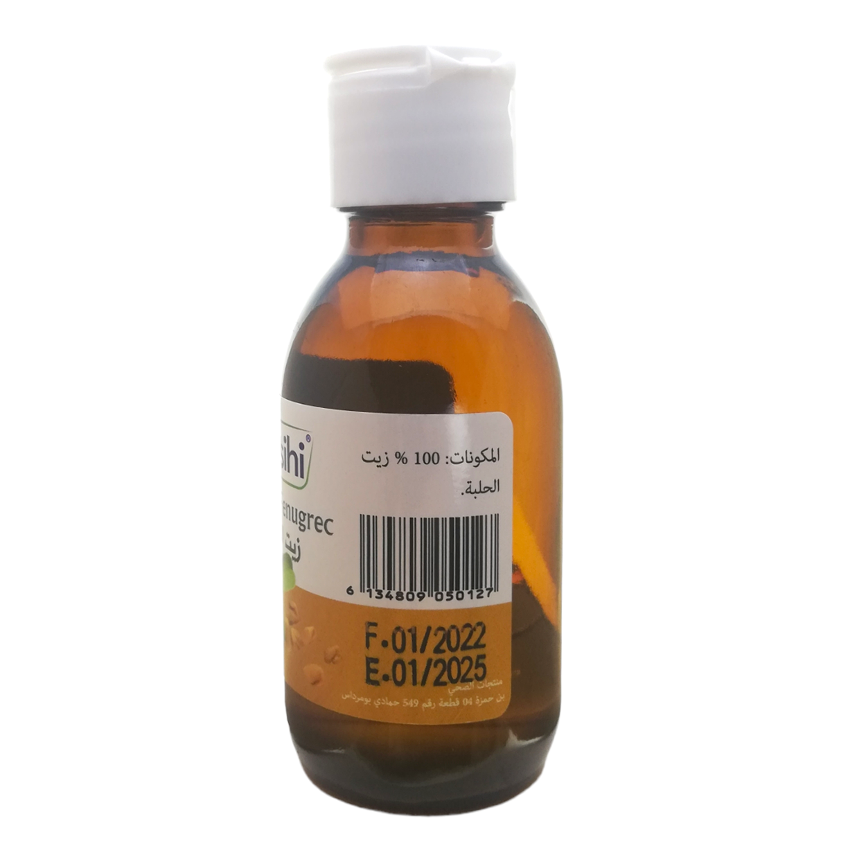 Huile de Fenugrec Pressée à Froid Pure et 100% naturel Sans Additifs 100ml – Image 3