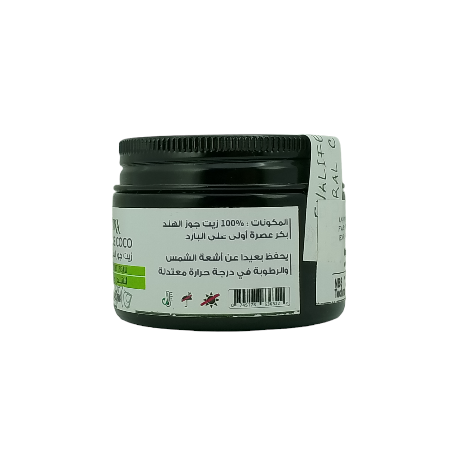 Huile de Noix de Coco Pressée à Froid Pure et 100% naturel Sans Additifs 30mlfdgv – Image 3