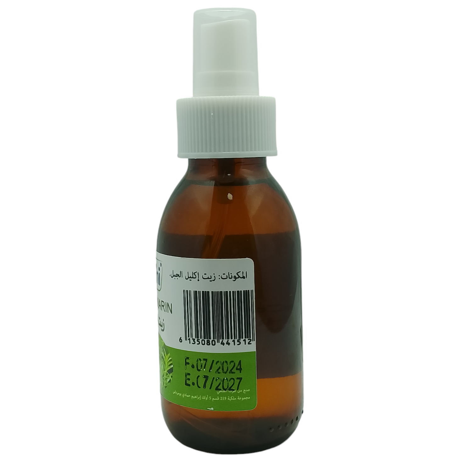 Huile de Romarin Pure et 100% naturel Sans Additifs 100 ml – Image 3