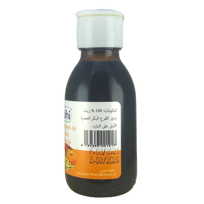 Huile de Graines de Citrouille Pressée à Froid Pure et 100% naturel Sans Additifs 100ml – Image 4