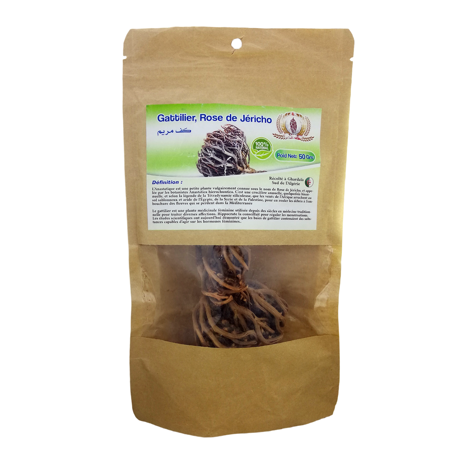 Plante Gattilier - Rose de Jéricho - Récolté au Sud de l'Algérie - Sèche Sac 50 Gr – Image 2