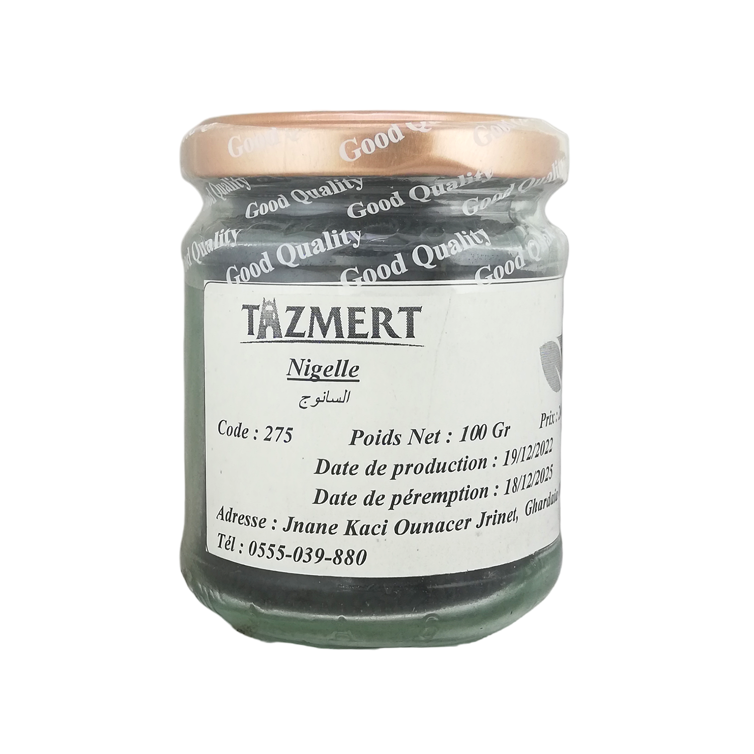 Nigelle vrac Fait Maison 100% Naturelle 100 Gr – Image 2