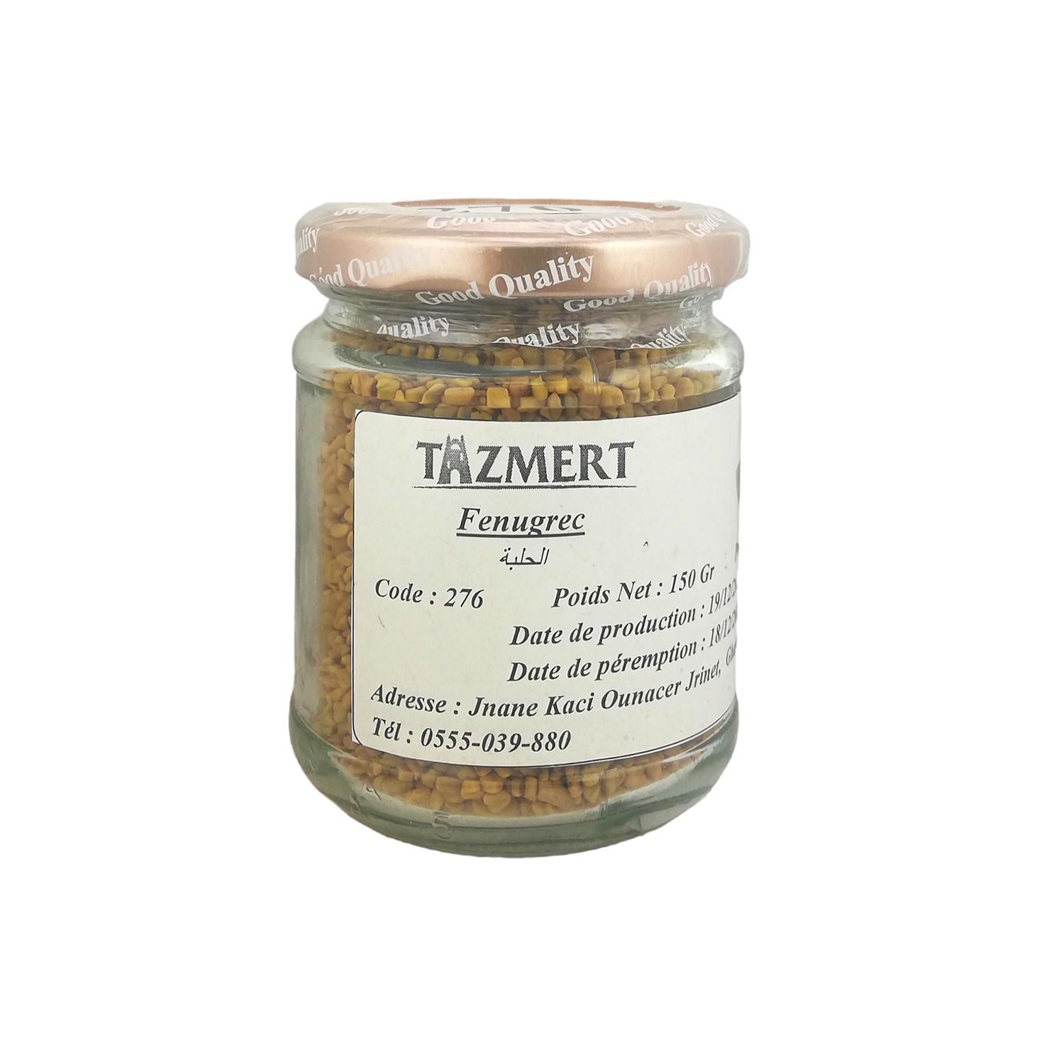 Fenugrec vrac Fait Maison 100% Naturelle 150 Gr – Image 2