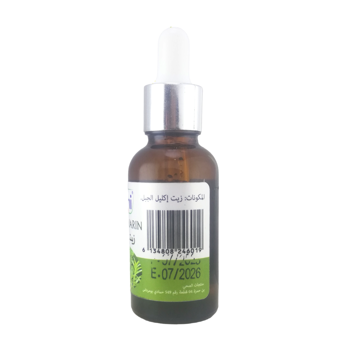 Huile de Romarin Pure et 100% naturel Sans Additifs 30 ml – Image 4
