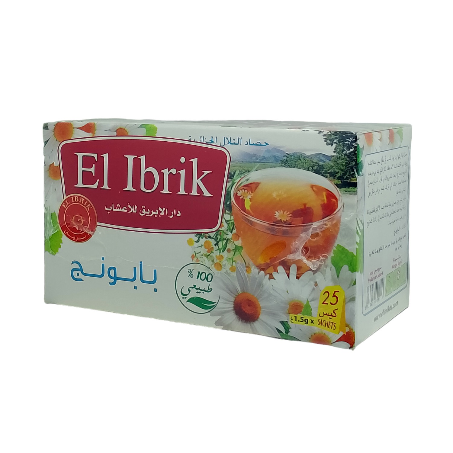 Tisane Camomille en Sachet d’Infusions 25 Sachets de 1.5g – Image 3