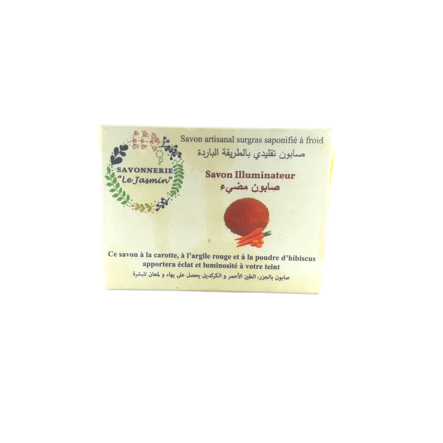 Savon Illuminateur Artisanal Surgras Saponifié à Froid 100gr – Image 4