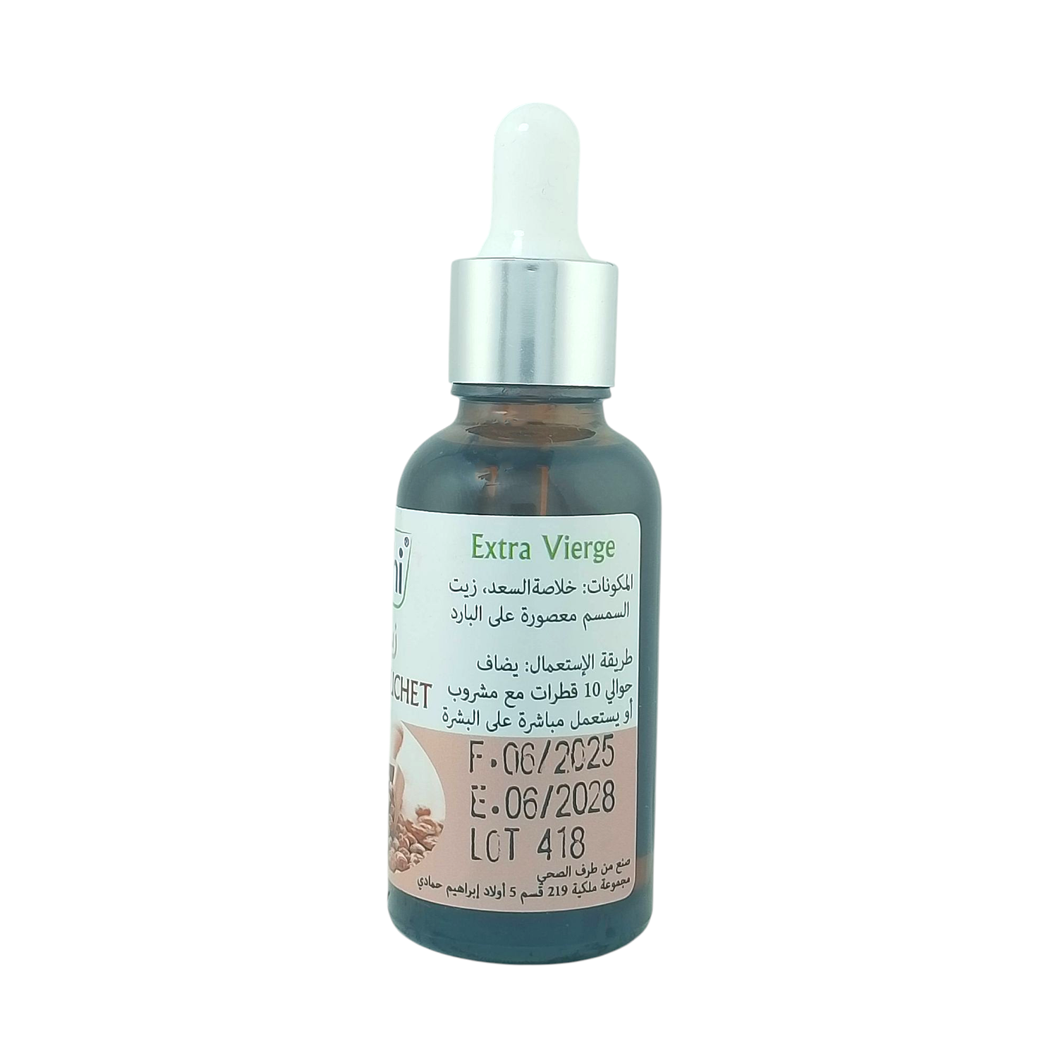 Extrait pure Huile de Souchet 30ml - Le Secret Naturel pour une Peau Douce et des Poils Retardés – Image 3