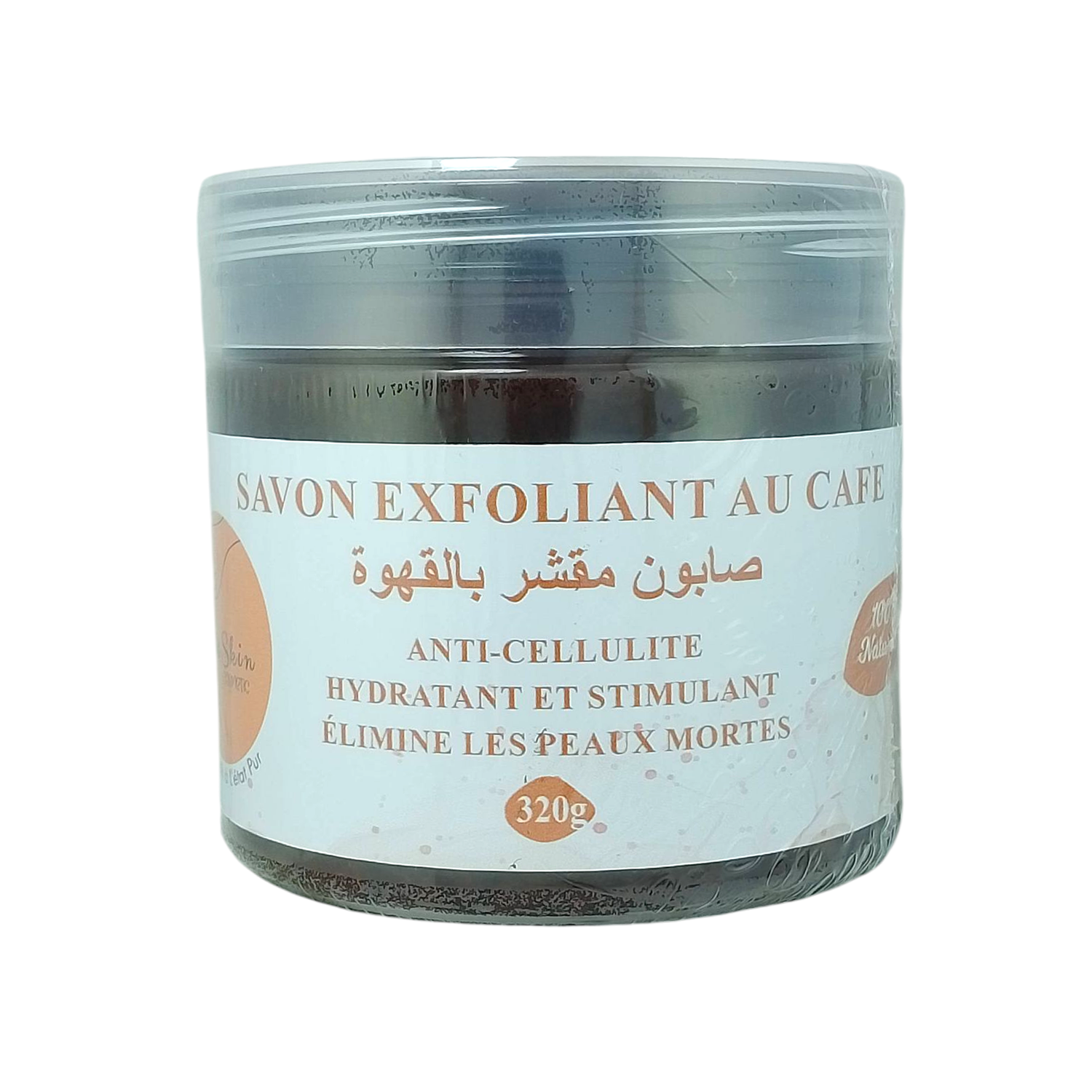Savon Exfoliant & Tonifiant au Café – Éveil du Corps & Anticellulite Naturel – Image 2