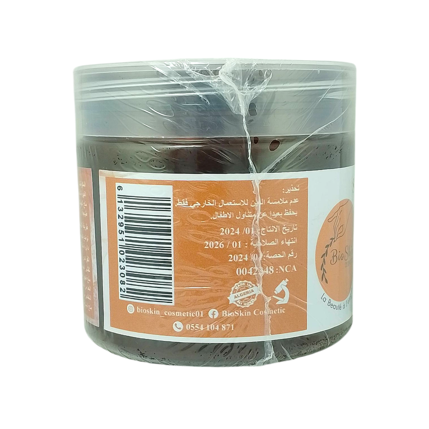 Savon Exfoliant & Tonifiant au Café – Éveil du Corps & Anticellulite Naturel – Image 4