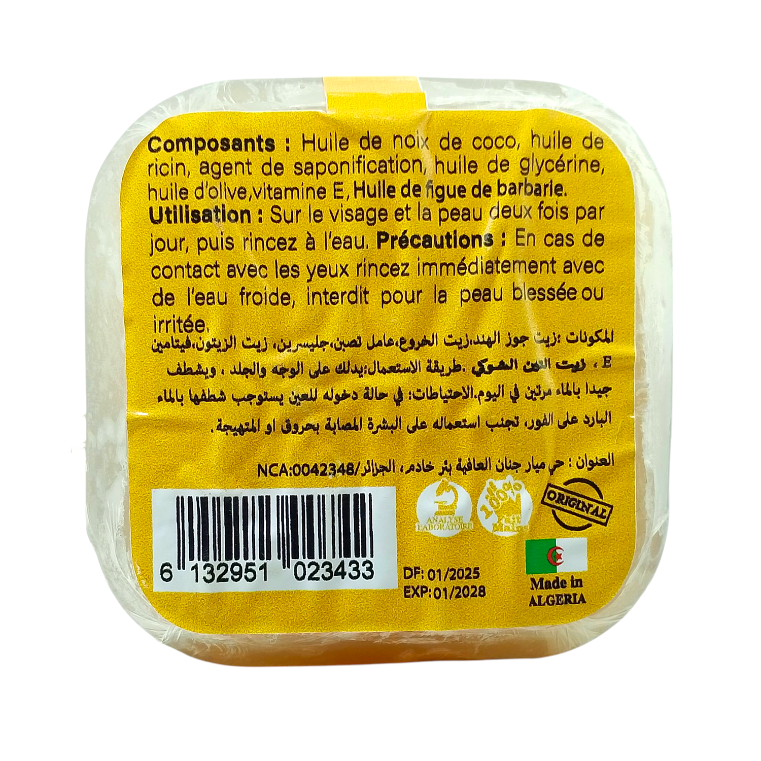 Savon Précieux Régénérant à l'Huile de Figue de Barbarie : Le Secret Anti-Âge et Réparateur – Image 4