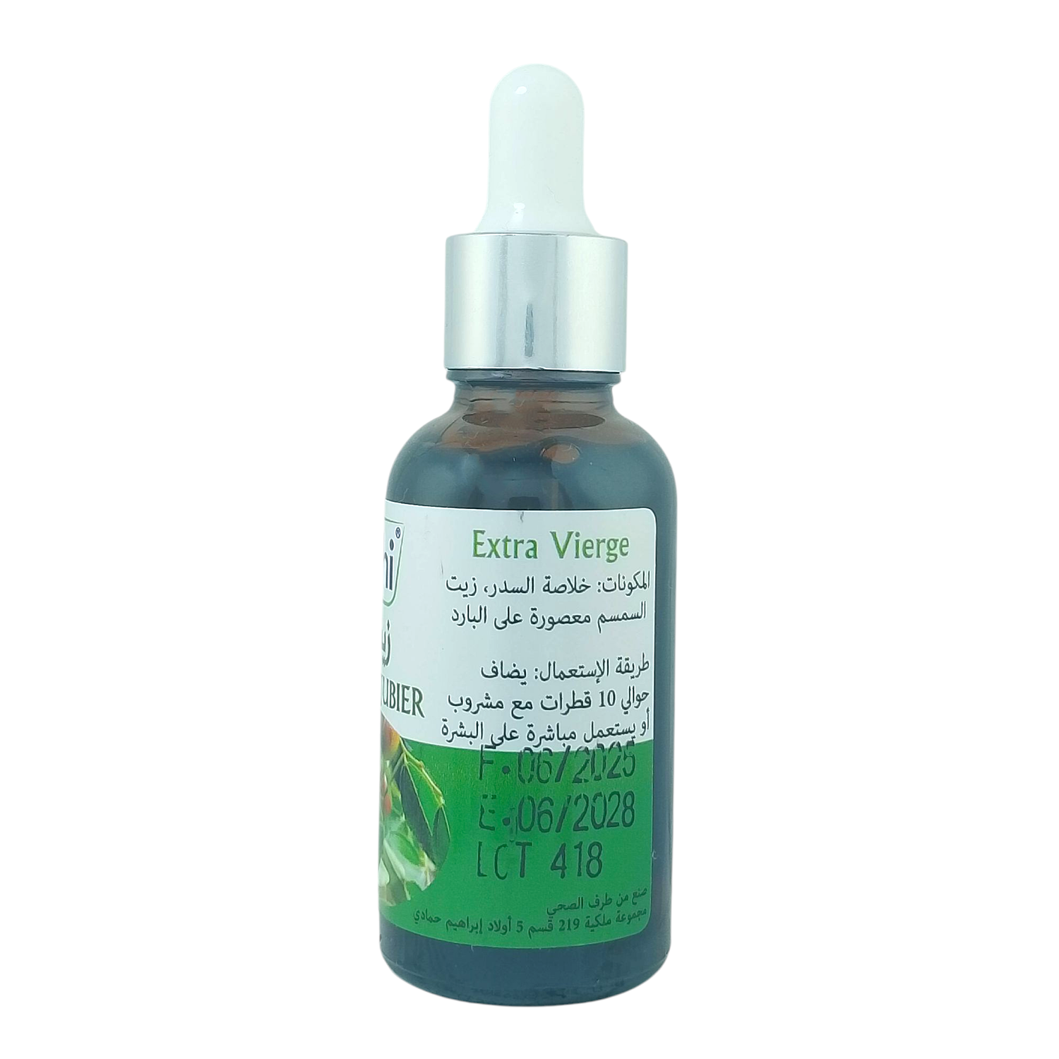 Huile de Jujubier Pure & Revitalisante 30 ml - Soin Complet Cheveux, Peau & Ongles – Image 2