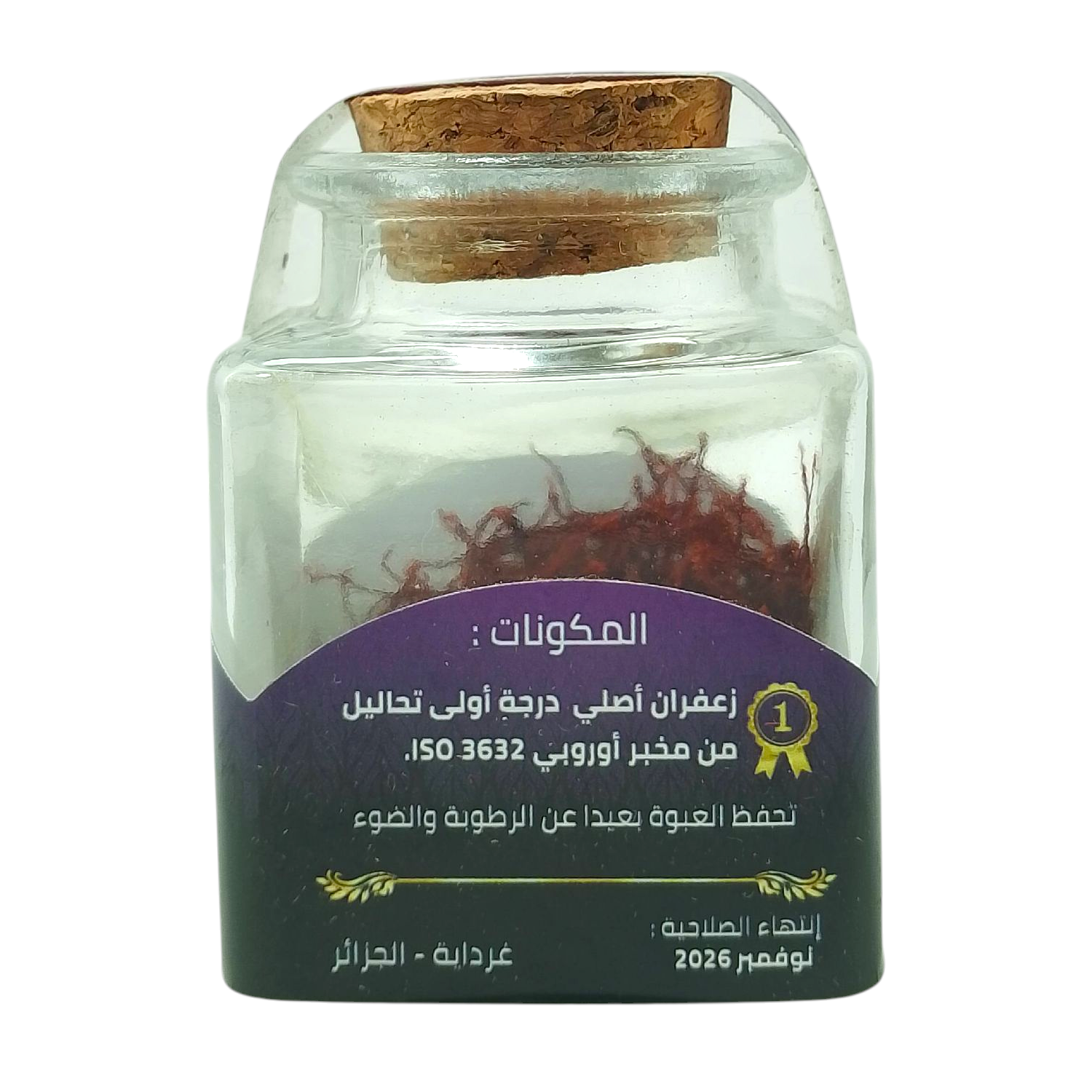 Premium Safran en Filaments (Pistils) Local & 100% naturel Certifié Grade (A) 1 Gr – Image 5