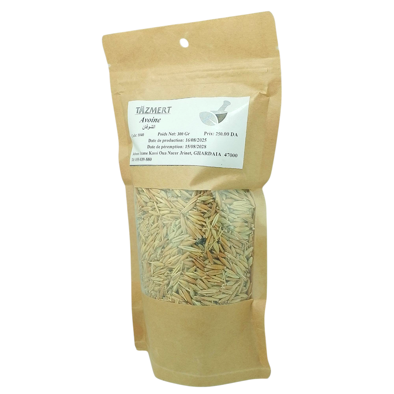 Avoine 100% naturelle : l'énergie saine pour une journée pleine de vitalité Sac de 300 Gr – Image 2